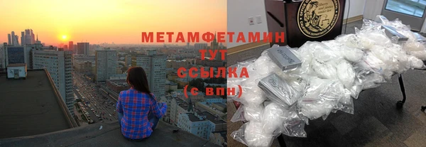 MDMA Белоозёрский