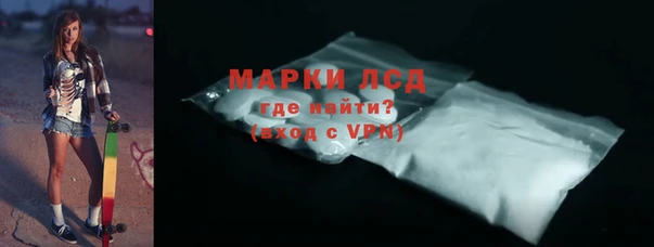 MDMA Белоозёрский