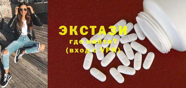 MDMA Белоозёрский